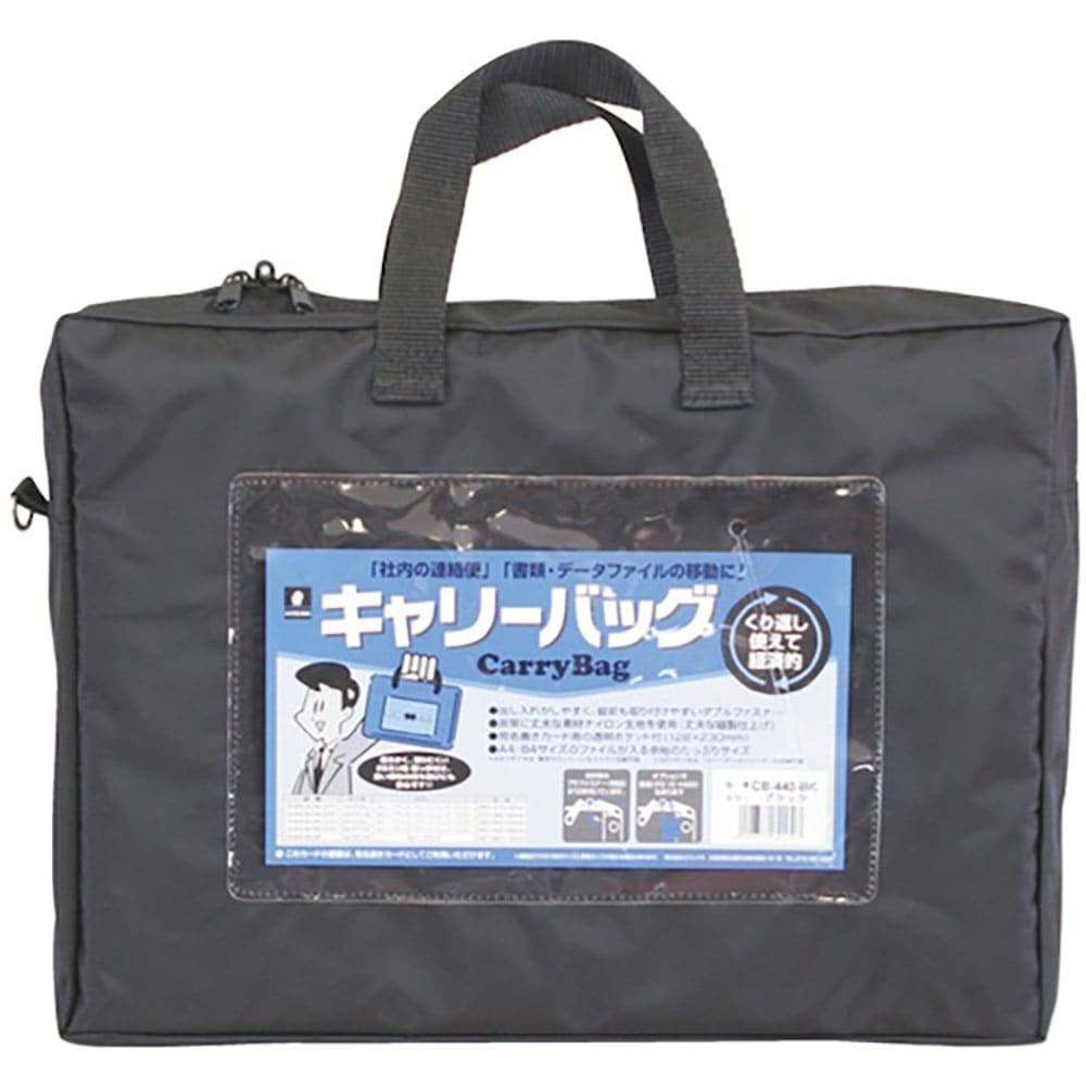 ＭＩＷＡＸ　ホースマン　キャリーバッグ　Ａ４　マチつき　ブラック　ＣＢ－４４０－ＢＫ＿