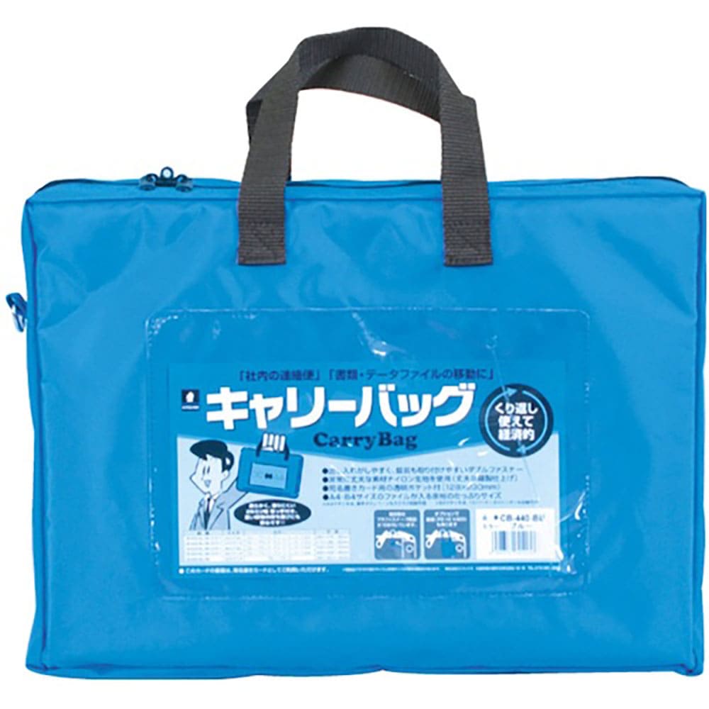 ＭＩＷＡＸ　ホースマン　キャリーバッグ　Ａ４　マチつき　ブルー　ＣＢ－４４０－ＢＵ＿