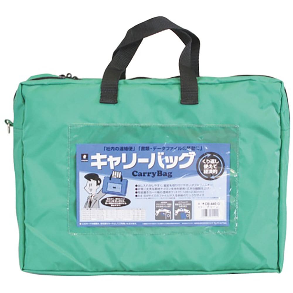 ＭＩＷＡＸ　ホースマン　キャリーバッグ　Ａ４　マチつき　グリーン　ＣＢ－４４０－Ｇ＿