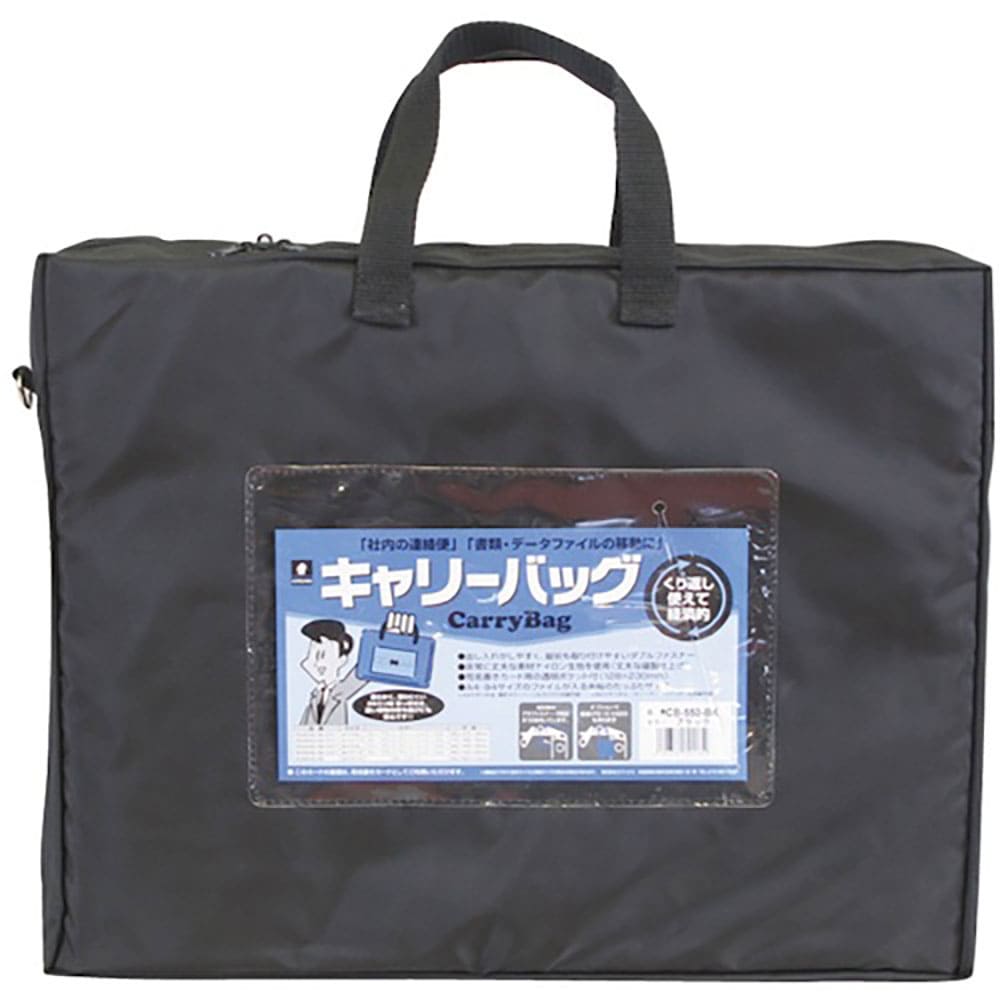ＭＩＷＡＸ　ホースマン　キャリーバッグ　Ｂ４　マチつき　ブラック　ＣＢ－５５０－ＢＫ＿