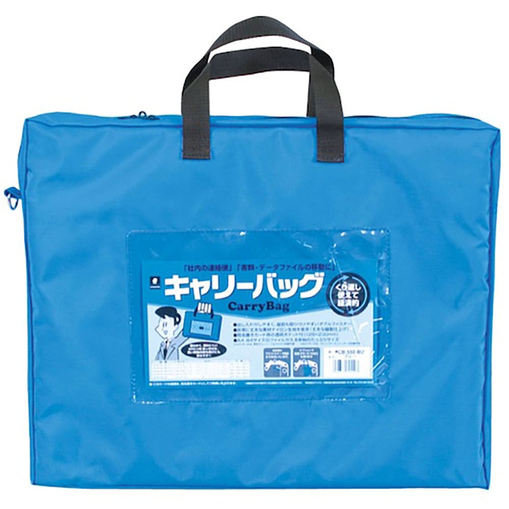 ＭＩＷＡＸ　ホースマン　キャリーバッグ　Ｂ４　マチつき　ブルー　ＣＢ－５５０－ＢＵ＿
