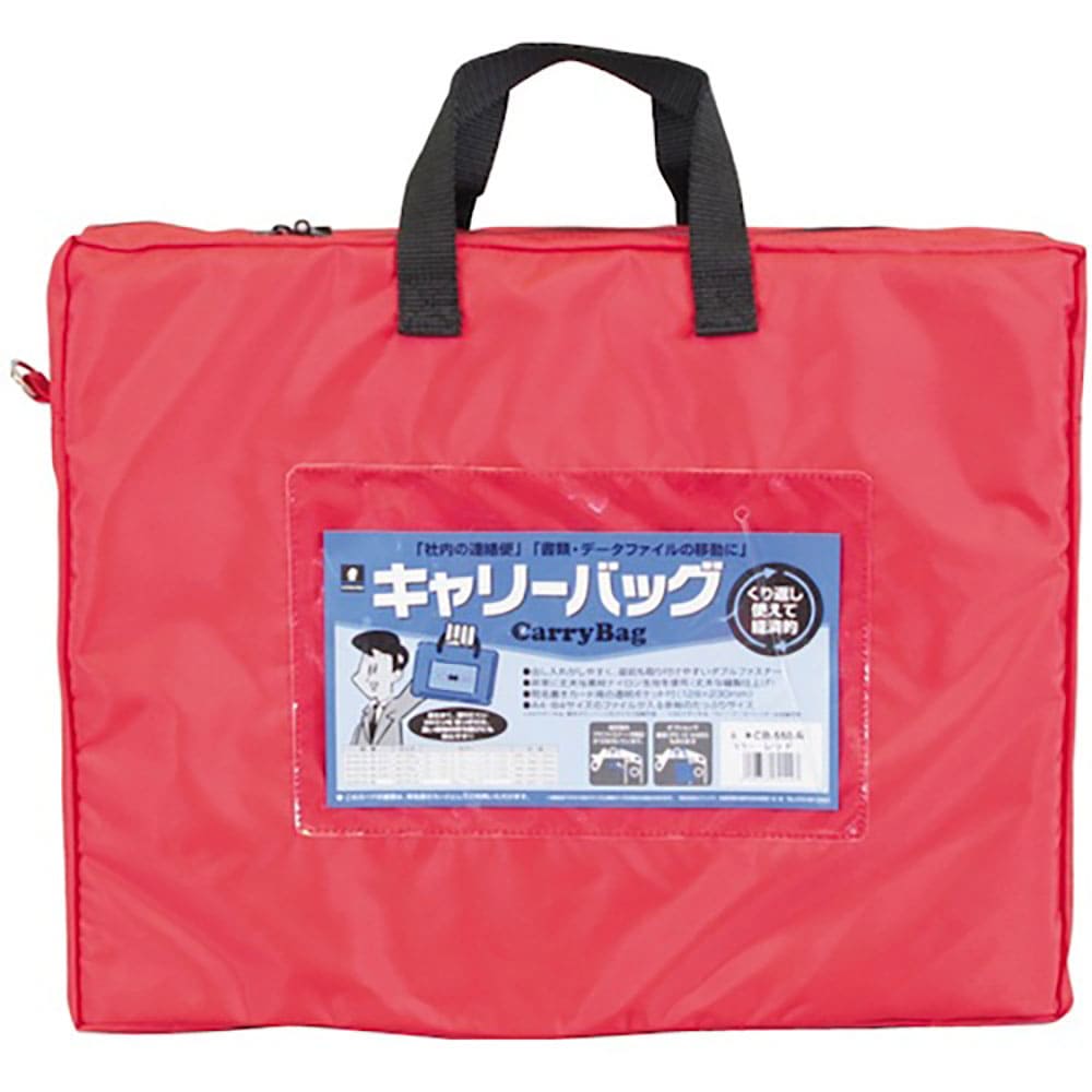 ＭＩＷＡＸ　ホースマン　キャリーバッグ　Ｂ４　マチつき　レッド　ＣＢ－５５０－Ｒ＿