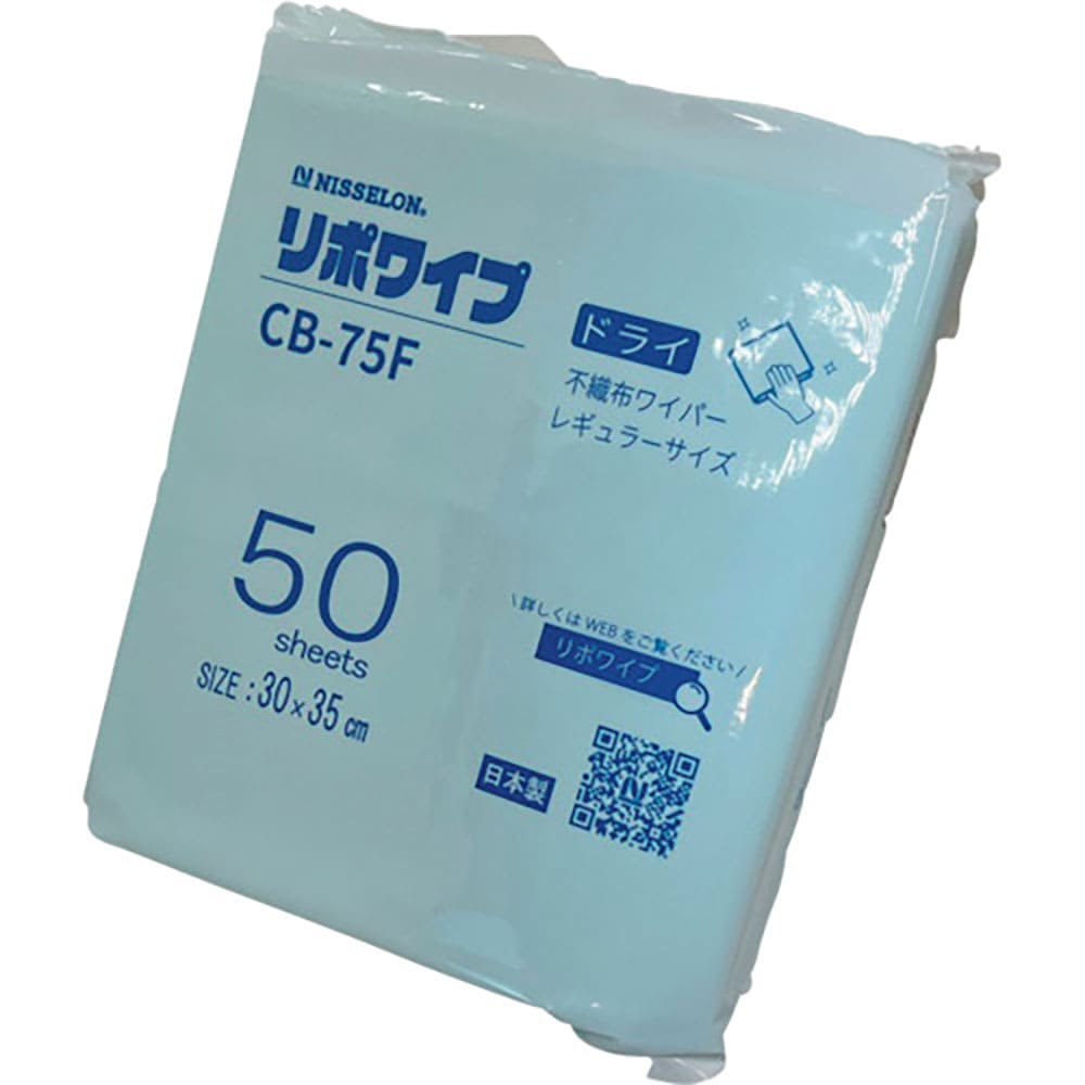 日精　リポワイプドライＣＢー７５Ｆ　ＣＢ７５Ｆ＿