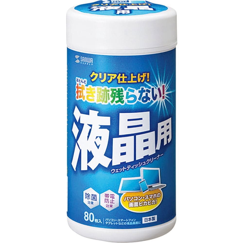 ＳＡＮＷＡ　ウェットティッシュ（液晶用）　ＣＤ－ＷＴ４Ｋ＿