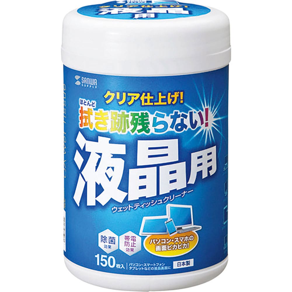 ＳＡＮＷＡ　ウェットティッシュ（液晶用）　ＣＤ－ＷＴ４ＫＬ＿