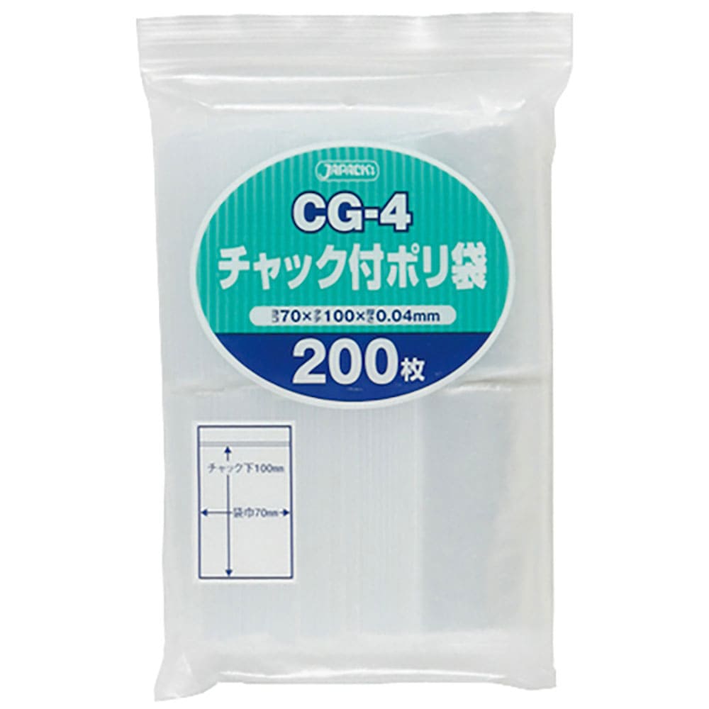ジャパックス　チャック袋付ポリ袋　ＣＧ－４　２００枚　透明　厚み０．０４ｍｍ　ＣＧ－４＿
