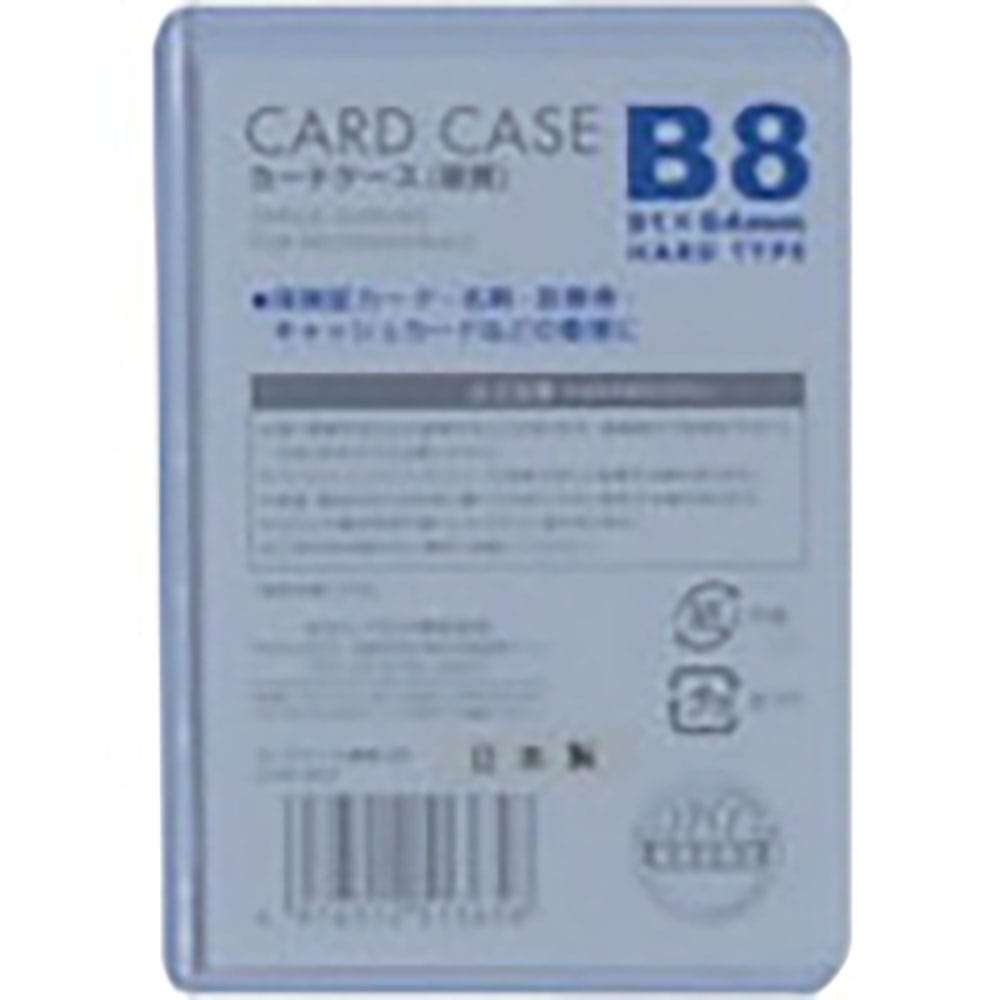 VELOS カードケースB8 硬質 CHB-801_