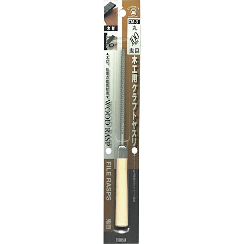 ツボサン クラフト木工ヤスリ 丸 BP入り CM-3 (マル100MM オニメ)_