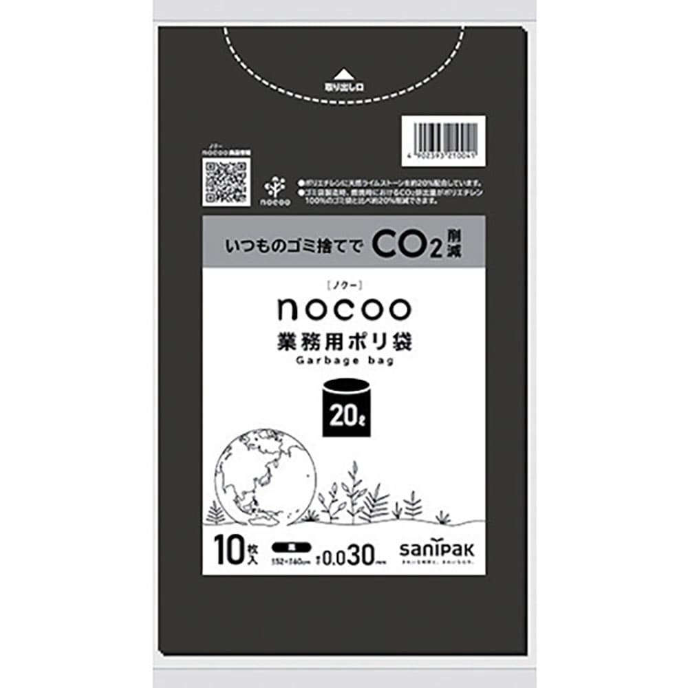 サニパック　ＮＯＣＯＯ黒２０Ｌ０．０３０ＭＭ　ＣＮＮ２２＿