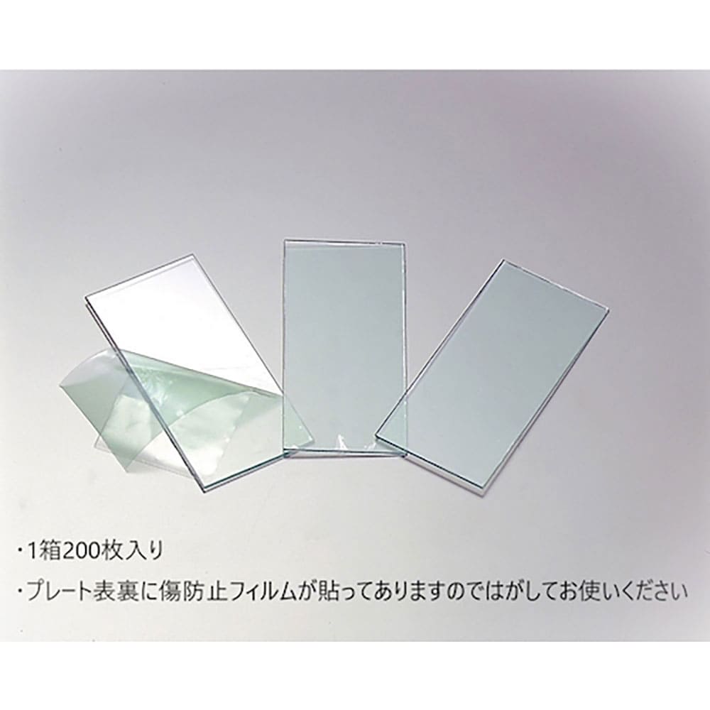 ＴＯＡ　ＢＯＪＩＮ　プラスチックカバープレート　ＣＯＶＥＲ　ＰＬＡＴＥ＿