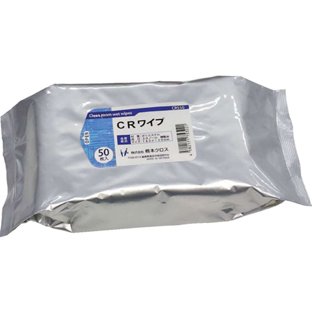 橋本　ウェットワイプ　ＣＲワイプ　１５０×１８０ｍｍ　５０枚入　ＣＲＳ５０＿