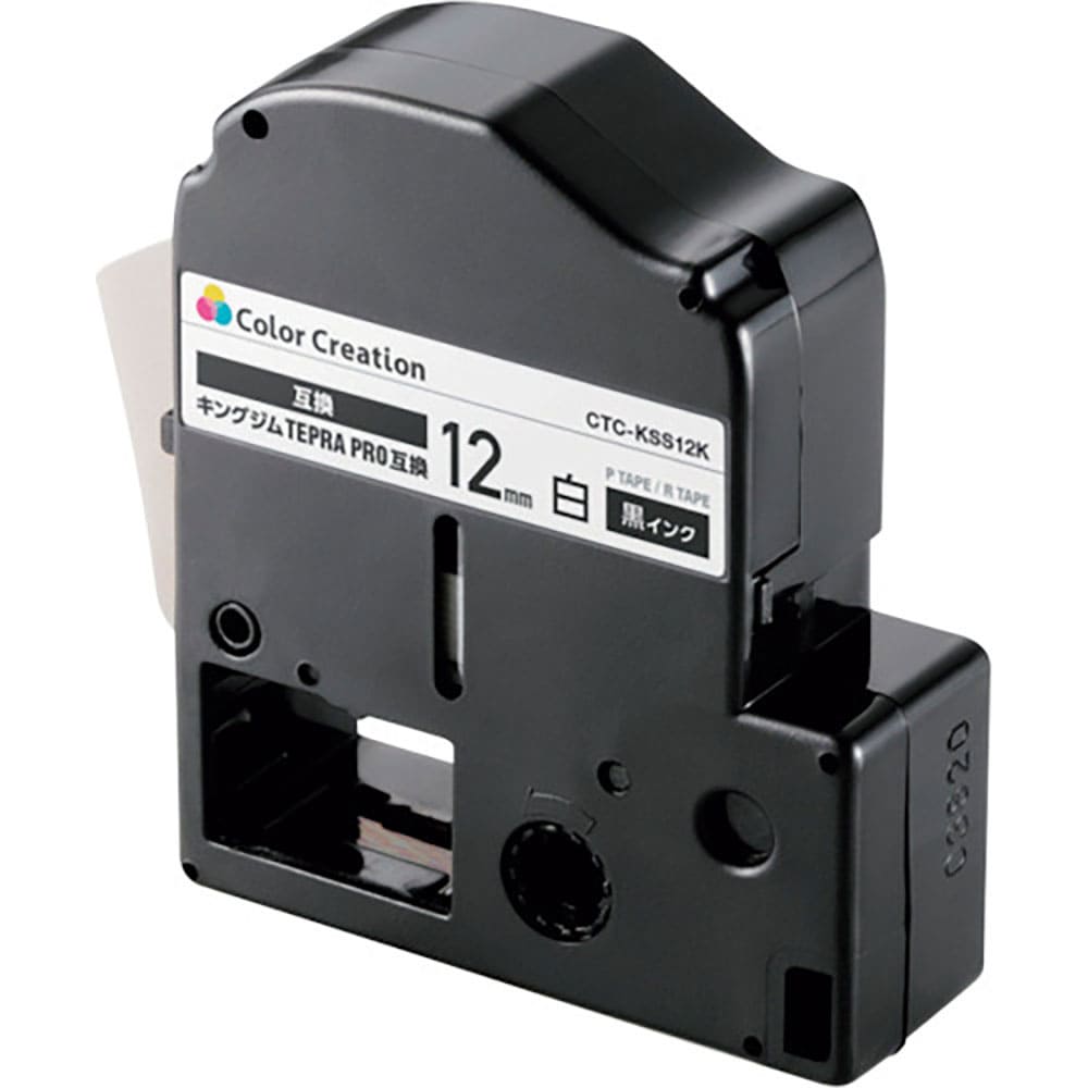 ELECOM テプラPRO用互換テープ 白 黒文字 8m 12mm幅 CTC-KSS12K_