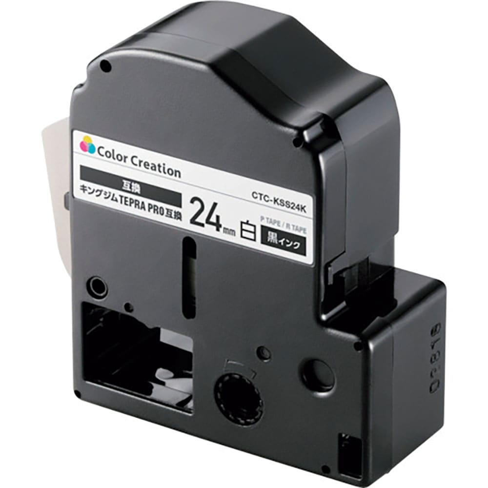 ELECOM テプラPRO用互換テープ 白 黒文字 8m 24mm幅 CTC-KSS24K_