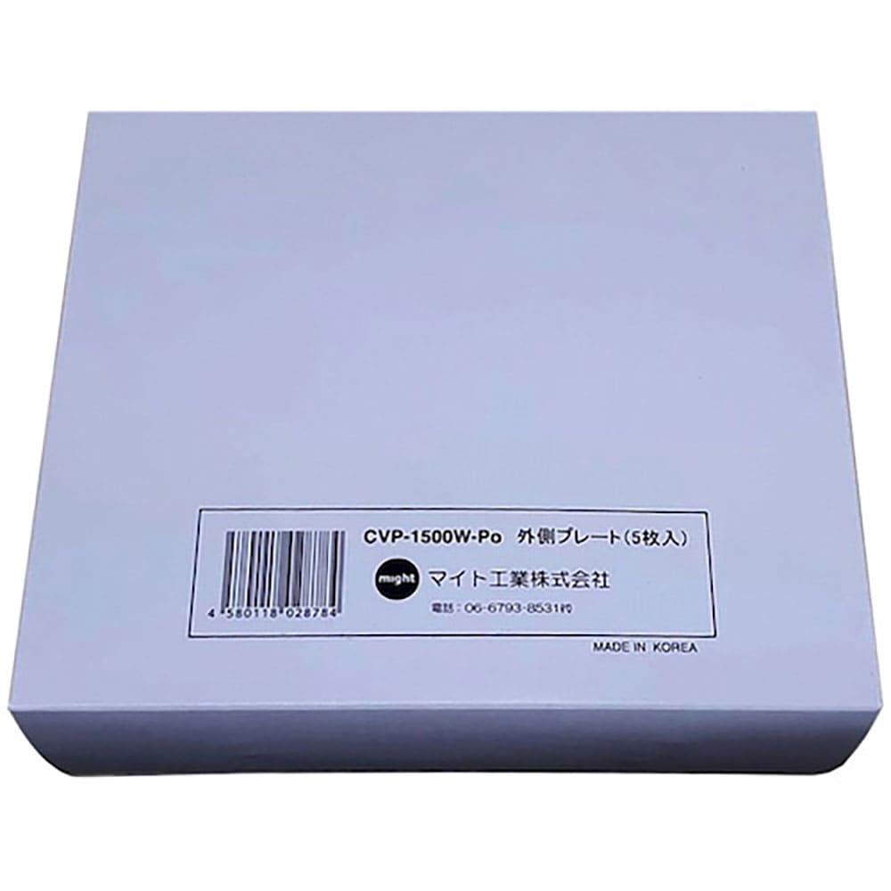 マイト カバープレートセット (前)5枚 INFO-1500W用 CVP-1500W-PO_