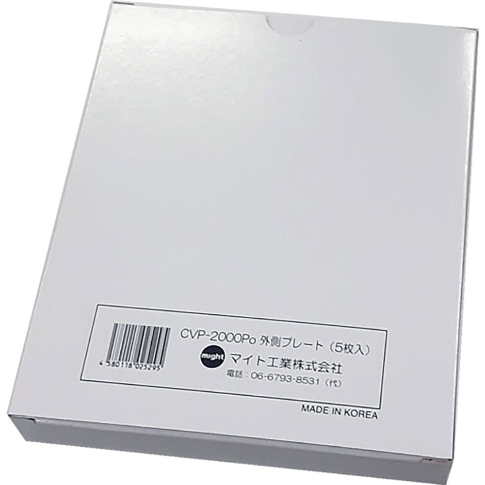 マイト　ＩＮＦＯ－２０００用外側カバープレート（５枚入）　ＣＶＰ－２０００ＰＯ＿