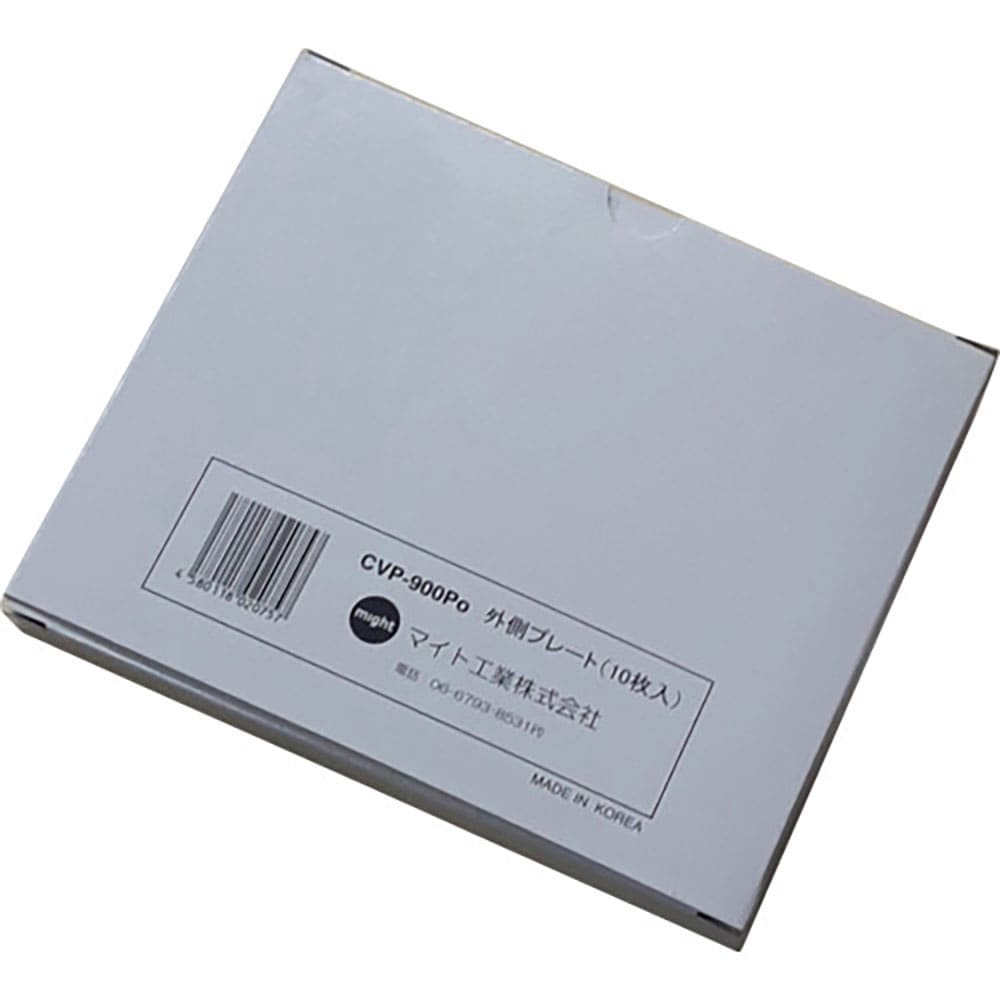 マイト カバープレートセット (前)10枚 MR-900・MR-915・MR-920・MR-930_