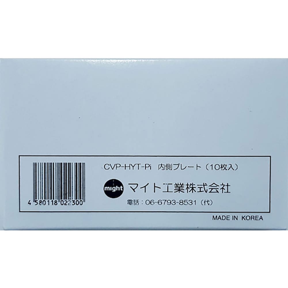マイト カバープレートセット (内)10枚 HAYATE・MR-415・HAYATE2用 CVP-_