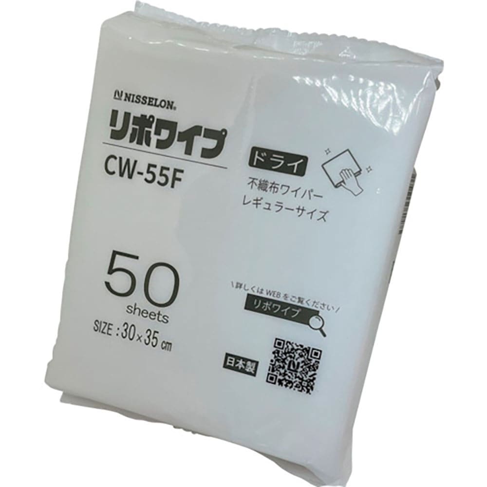 日精 リポワイプドライCW-55F CW55F_