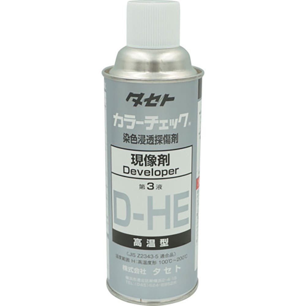 ＴＡＳＥＴＯ　カラ－チェック現像剤　Ｄ－ＨＥ　４５０型　ＤＨＥ＿