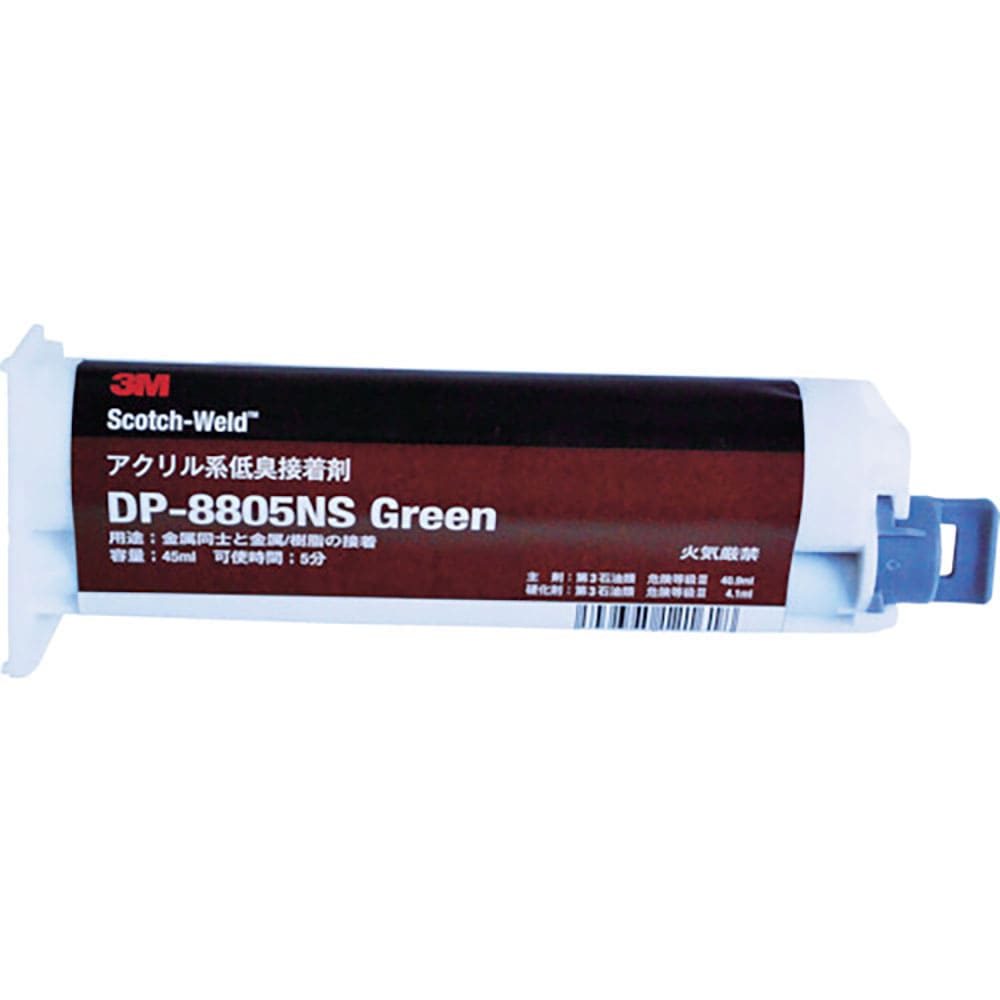 3M Scotch-Weld EPX アクリル系構造用接着剤 青 45ml DP8805NS 45_