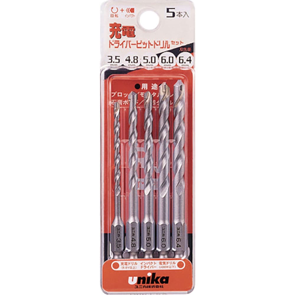 UNIKA 5本組充電ドライバービットセット DPRJ-5A DPRJ-5A_
