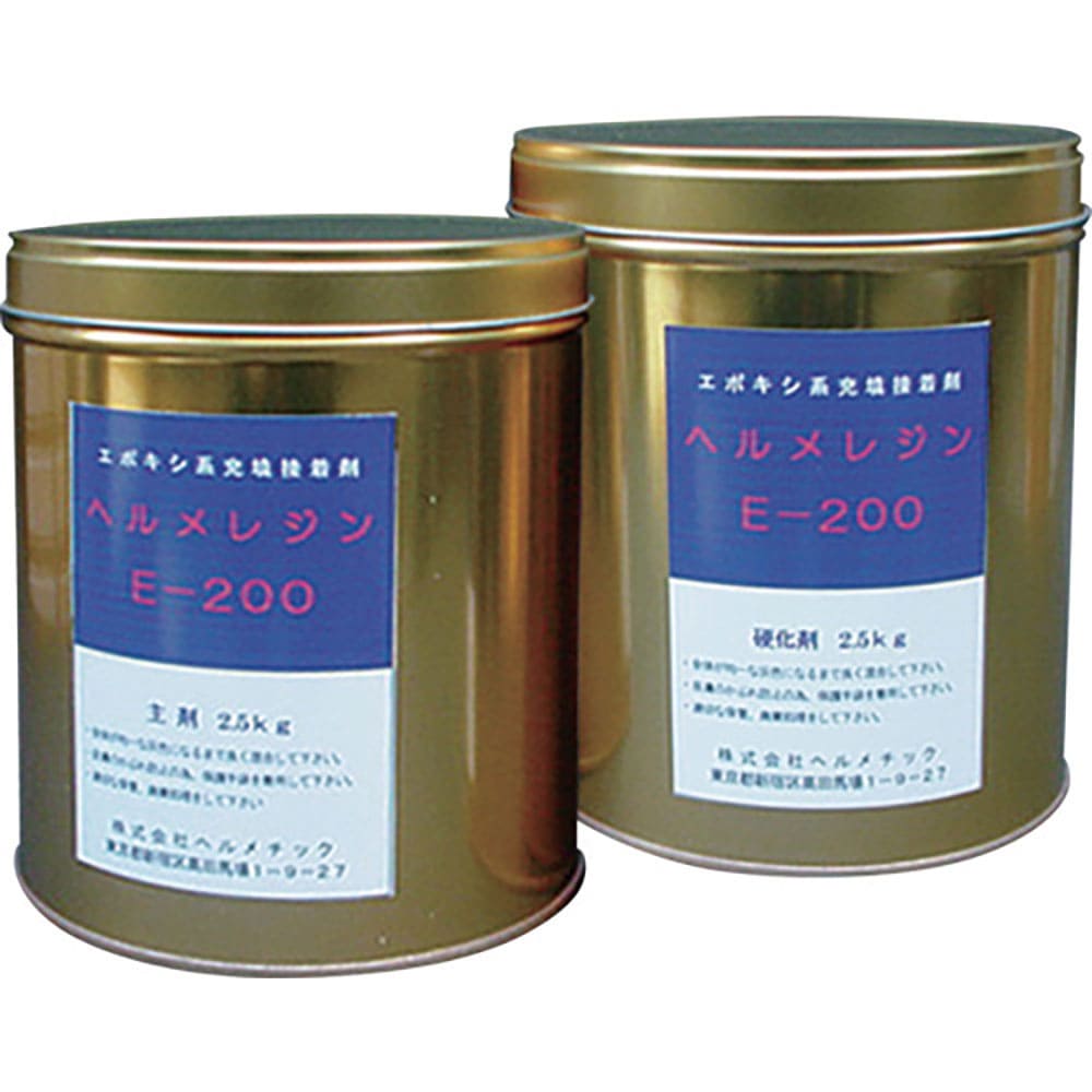 ヘルメチック　充填止水剤　ヘルメレジンＥ－２００　１０ｋｇセット　Ｅ２００－１０＿