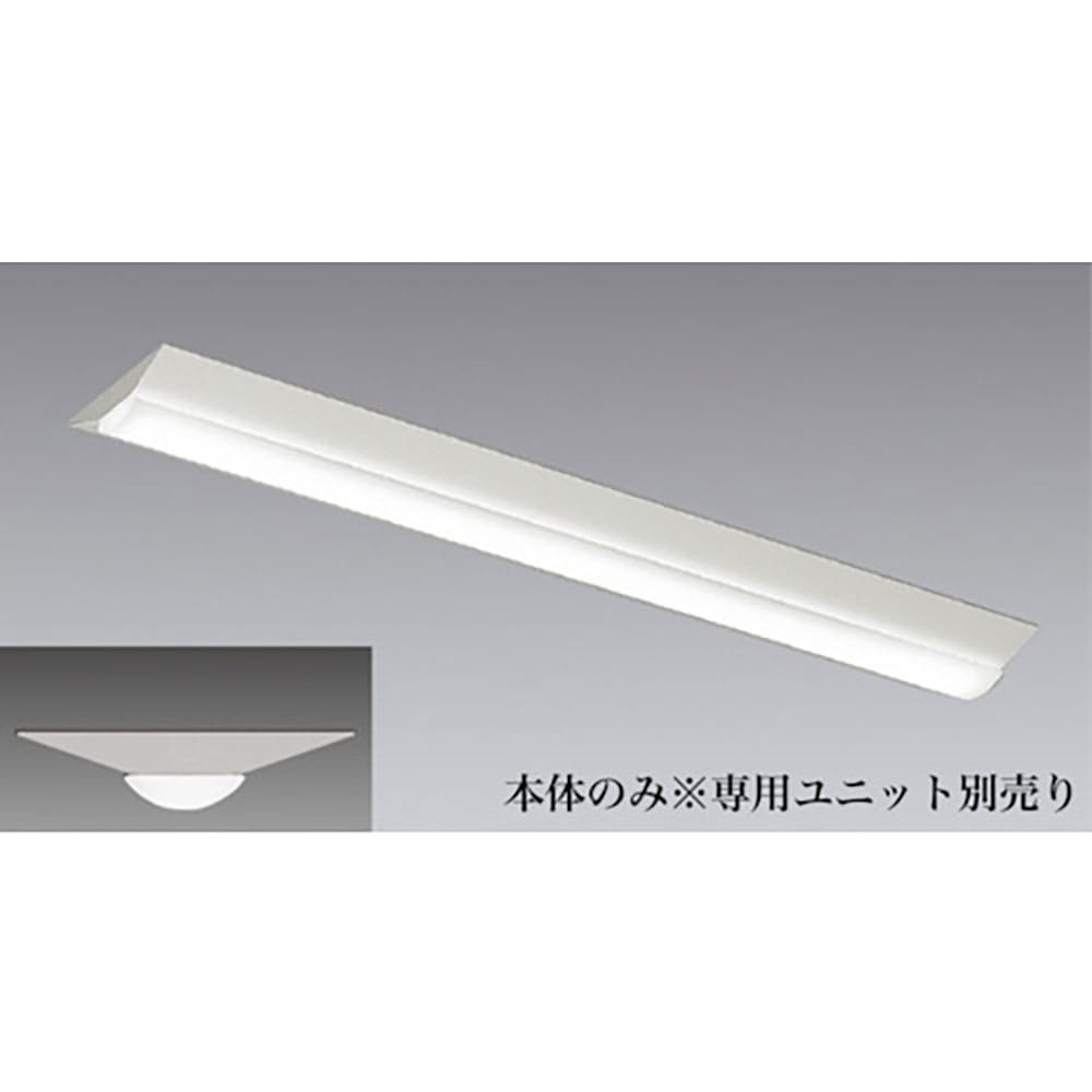 遠藤照明 ベースライト 40Wタイプ逆富士形 本体のみ ERK9584W_