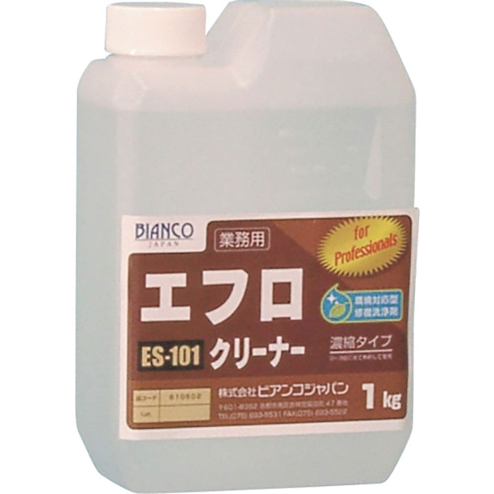 エフロレッセンス【背中アルファベット】 楽天市場】ヤブ原産業 スーパーエフロクリーン ＜強力白華除去剤