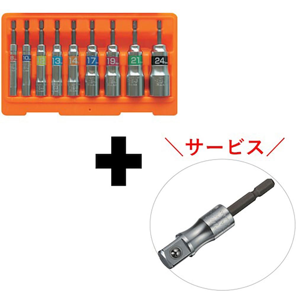 ＴＯＰ　【トラスコ中山限定品】電動ドリル用強軸ソケットセット　１２．７ｍｍソケットアダプター付き特＿