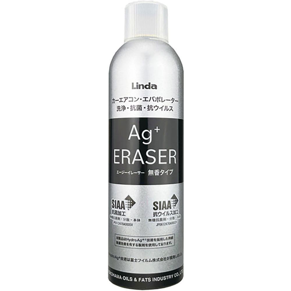 Linda エアコン洗浄剤 Agイレーサー 無香タイプ 60ml