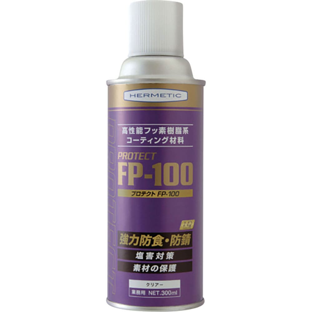ヘルメチック　フッ素樹脂系塗装剤　ＦＰ－１００　３００ｍｌ　スプレー　ＦＰ－１００－３００ＳＰ＿