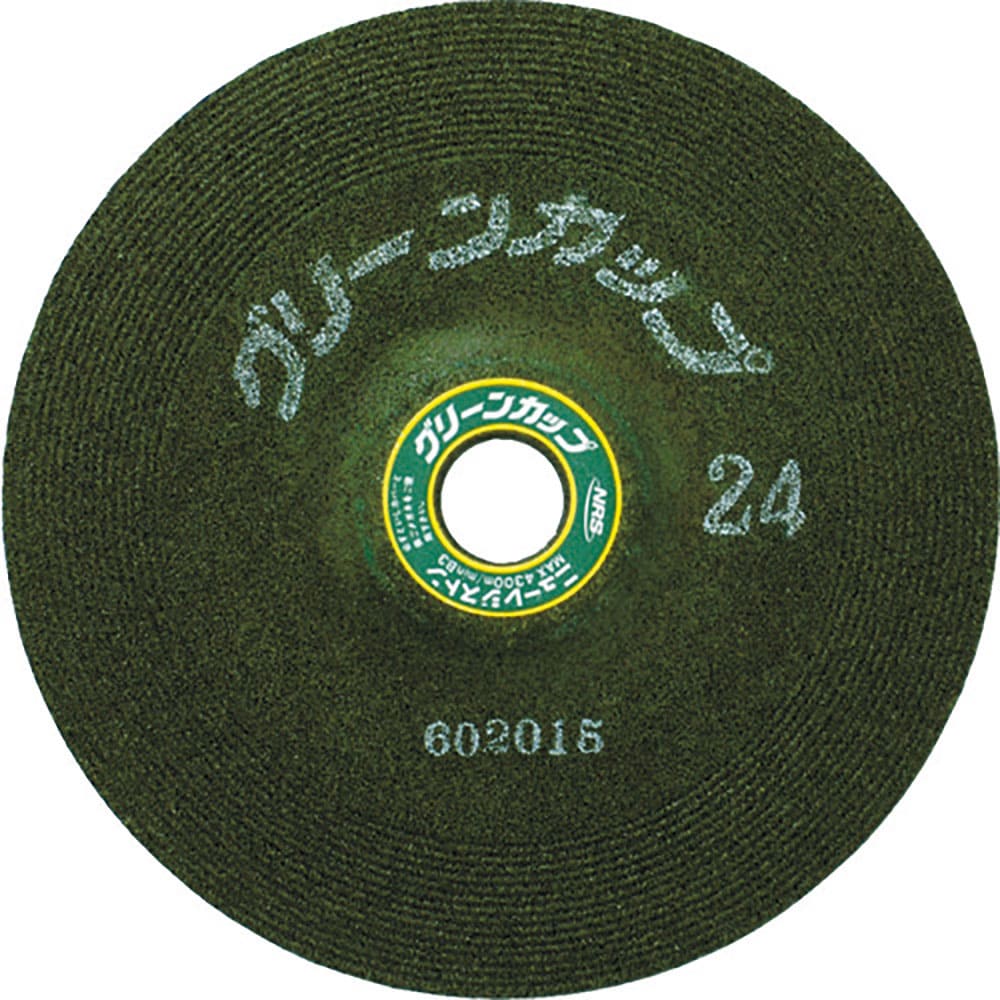 NRS 研削砥石 グリーンカップ 125×6×22 ♯36 GCP1256-36_
