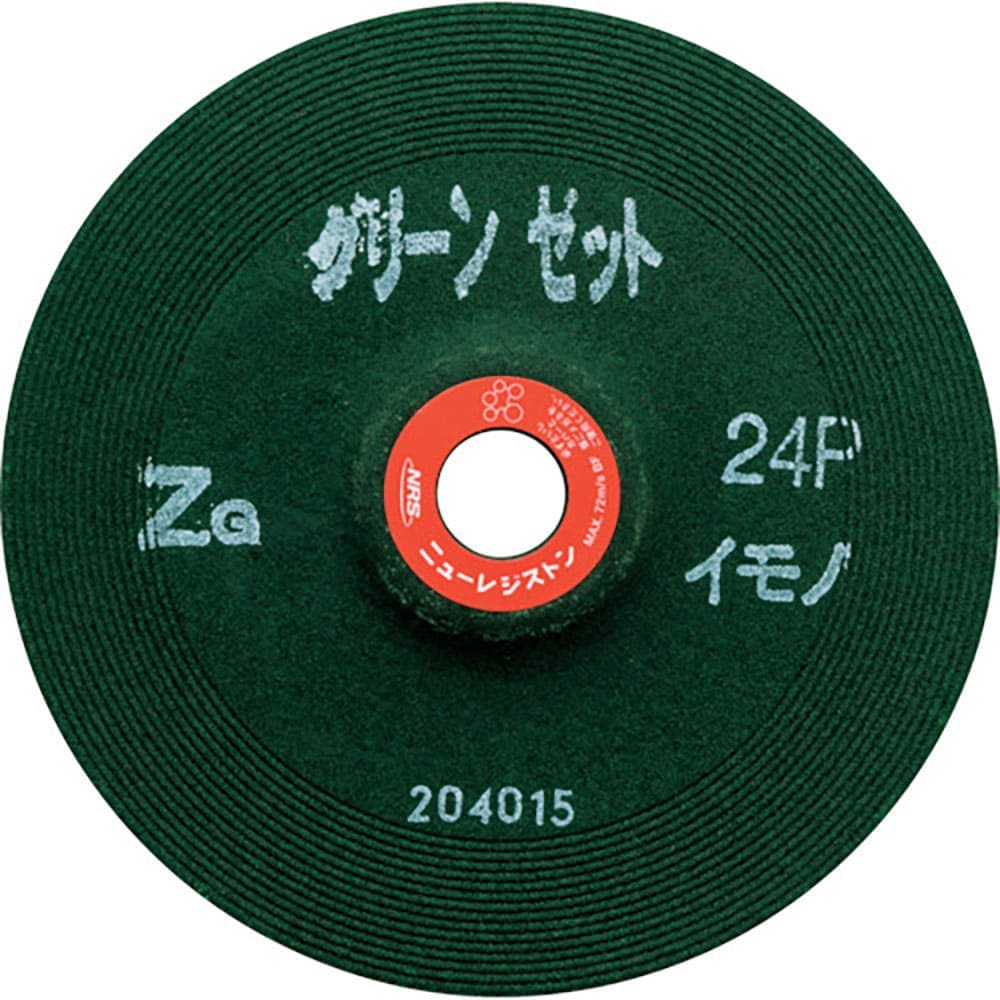 NRS 重研削用砥石 グリーンゼット 180×6×22 ZG24Qイモノ GNZ1806-ZG24_