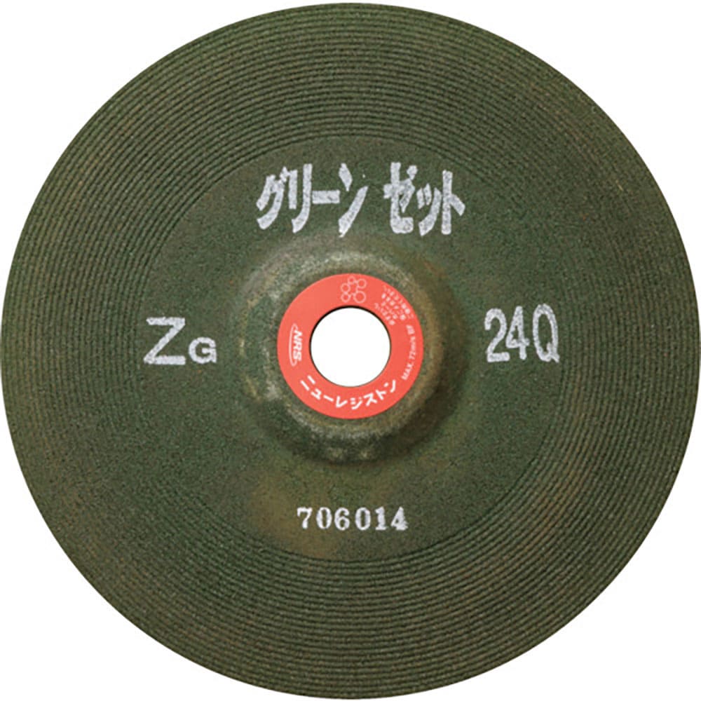 NRS 重研削用砥石 グリーンゼット 205×6×22 ZG24P GNZ2056-ZG24P_