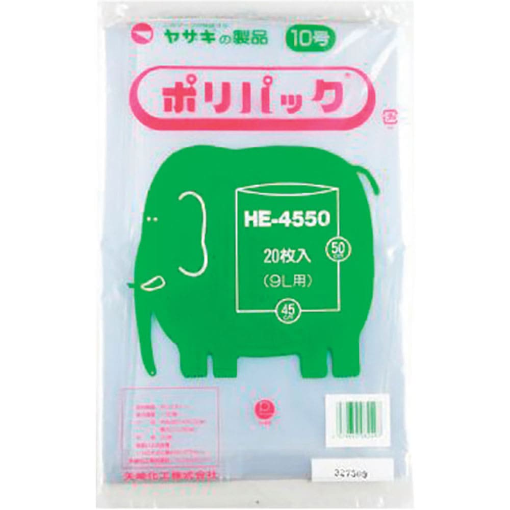 ＹＡＺＡＫＩ　ポリ袋　ポリパック１０号　３５冊　ＨＥ－４５５０　ケース　透明　ＨＥ４５５０＿