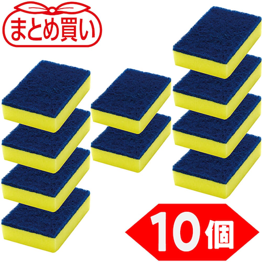 TRUSCO まとめ買い ハードスポンジ イエロー 10個入 HSF203-Y-10P_