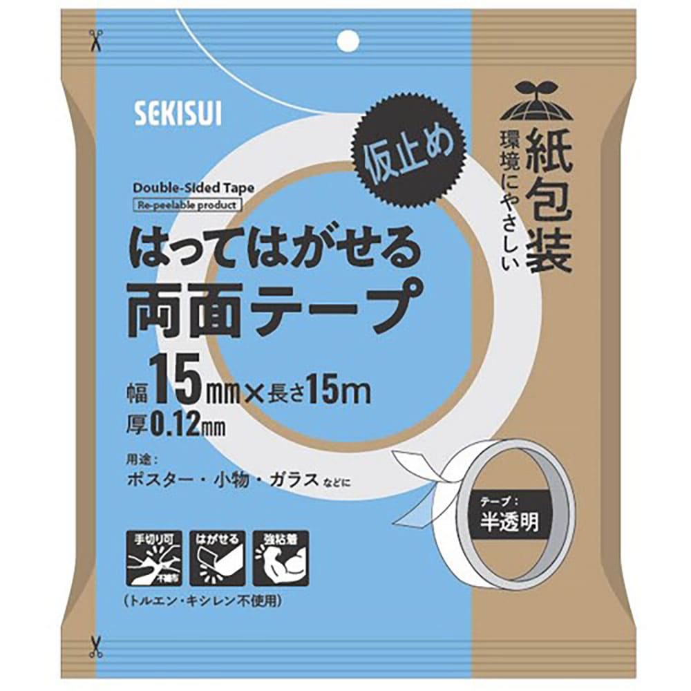 積水 はってはがせる両面テープ 15mmx15m J5MPWT2_