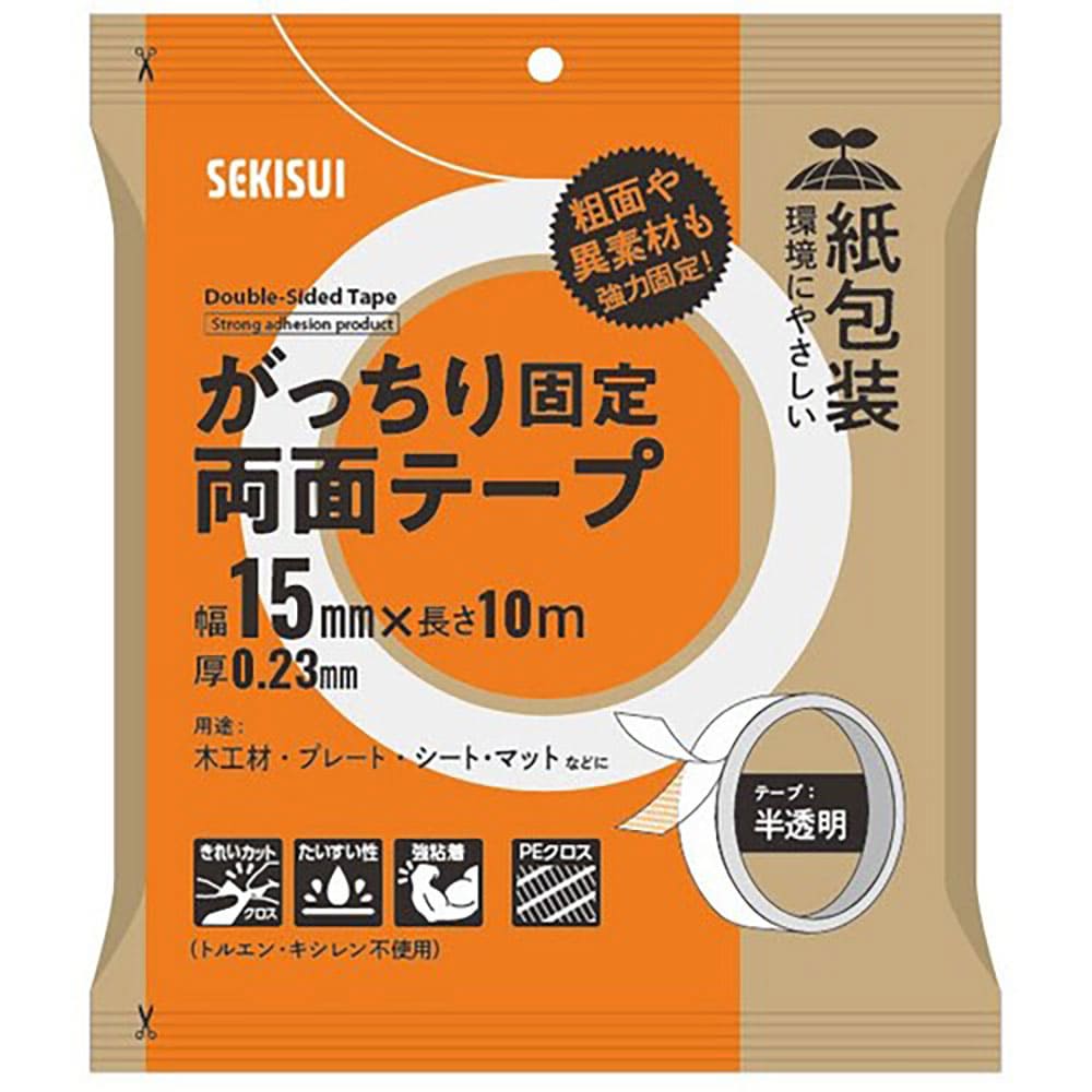 積水 がっちり固定両面テープ 15mmx10m J5MPWT3_