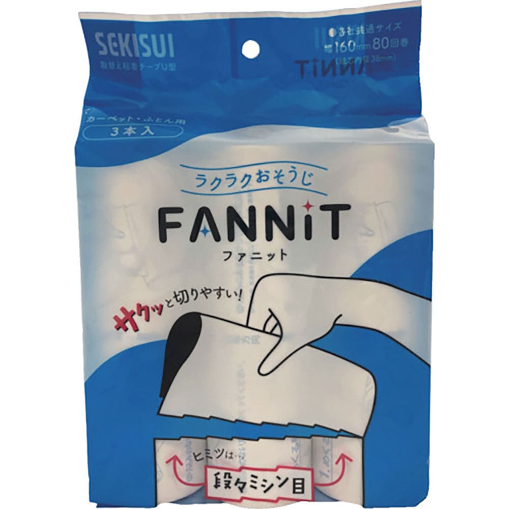 積水　ＦＡＮＮＩＴ　３本組　Ｊ５ＵＲ３Ｐ＿