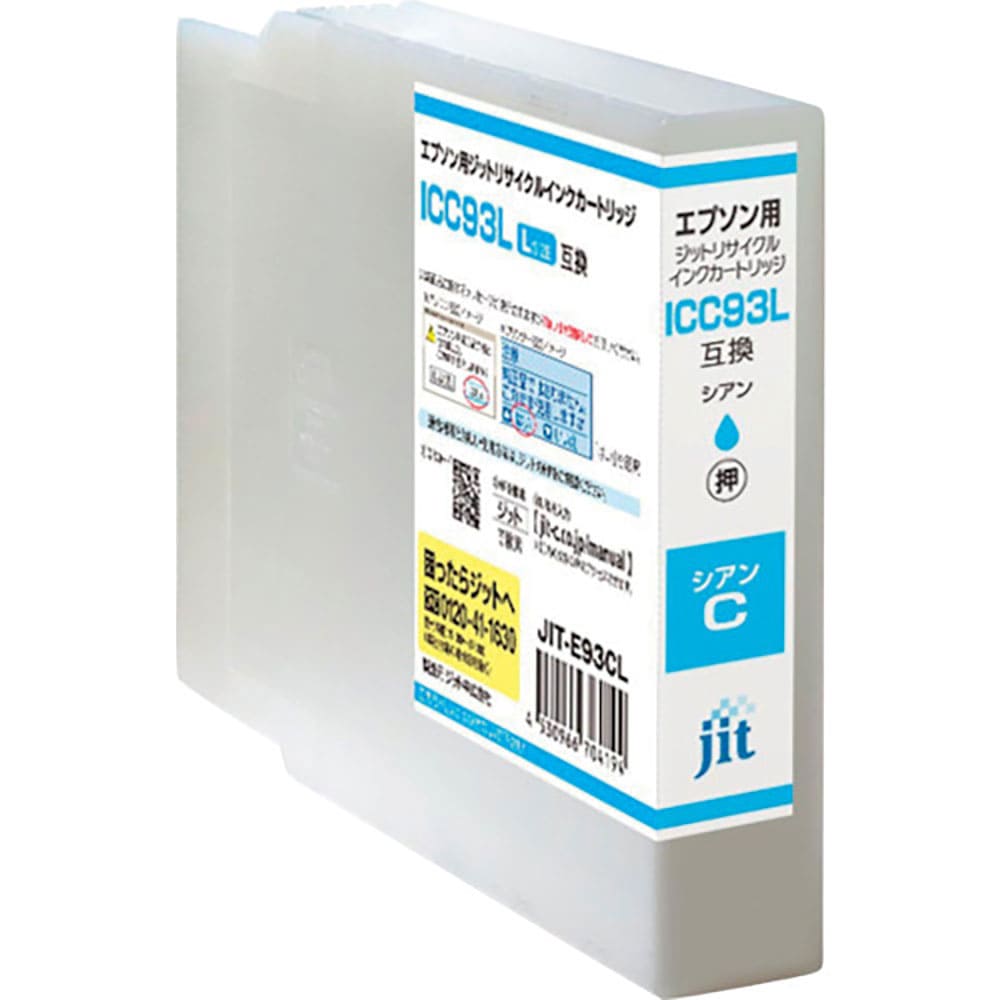 ｊｉｔ　エプソン　ＩＣＣ９３Ｌ対応　ジットリサイクルインク　ＪＩＴ－Ｅ９３ＣＬ　シアン（増量）　Ｊ＿