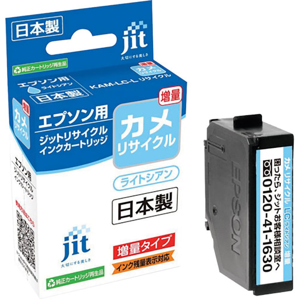 ｊｉｔ　エプソン　ＫＡＭ－ＬＣ－Ｌ対応　ジットリサイクルインク　ＪＩＴ－ＥＫＡＭＬＣＬ　ライトシア＿