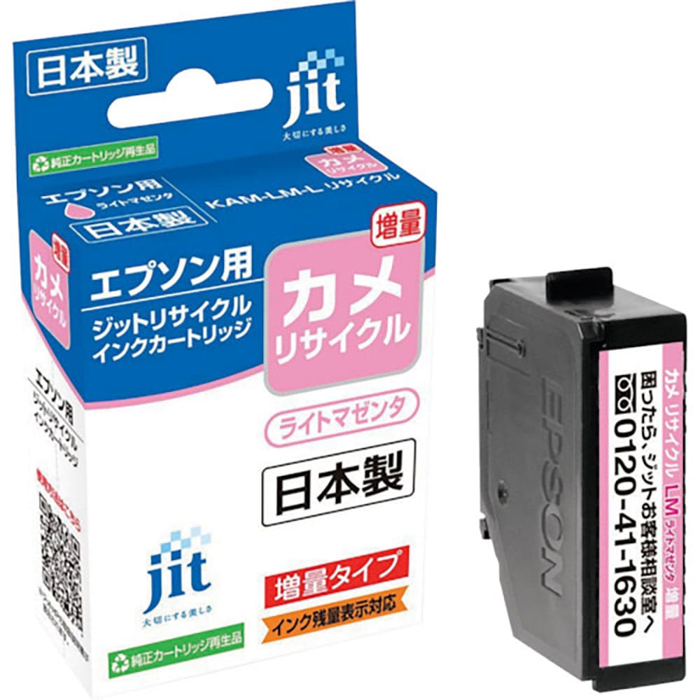 ｊｉｔ　エプソン　ＫＡＭ－ＬＭ－Ｌ対応　ジットリサイクルインク　ＪＩＴ－ＥＫＡＭＬＭＬ　ライトマゼ＿