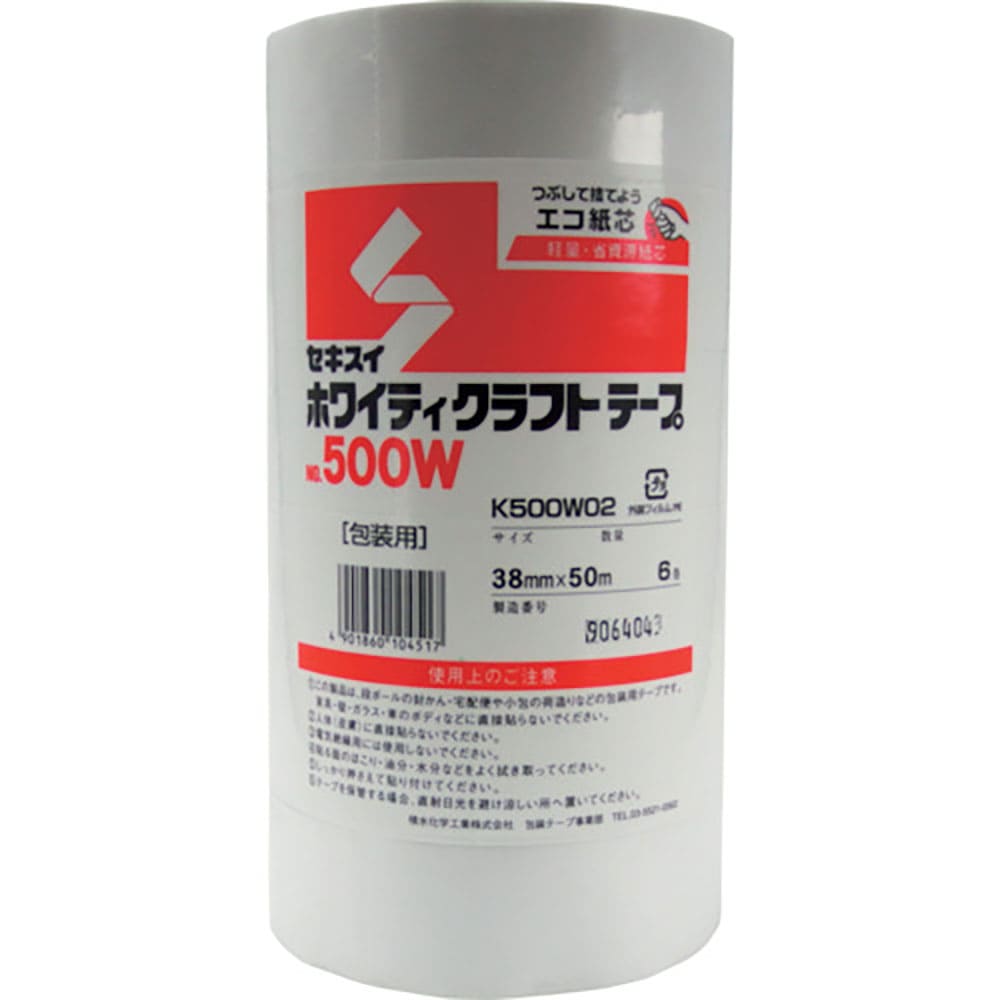 積水　ホワイティクラフトテープ＃５００Ｗ　３８Ｘ５０　Ｋ５００Ｗ０２＿