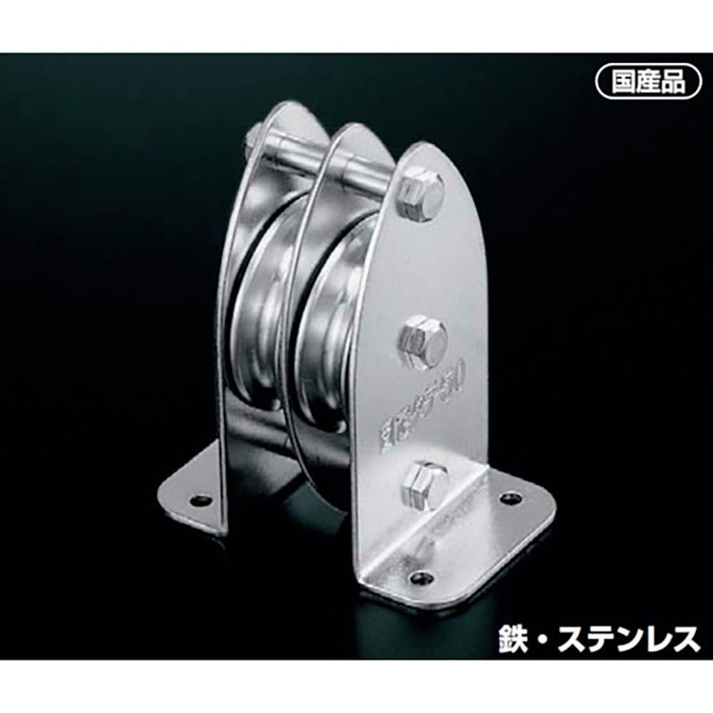 ふじわら 固定ブロック タテ型2車 50mm K50-11_