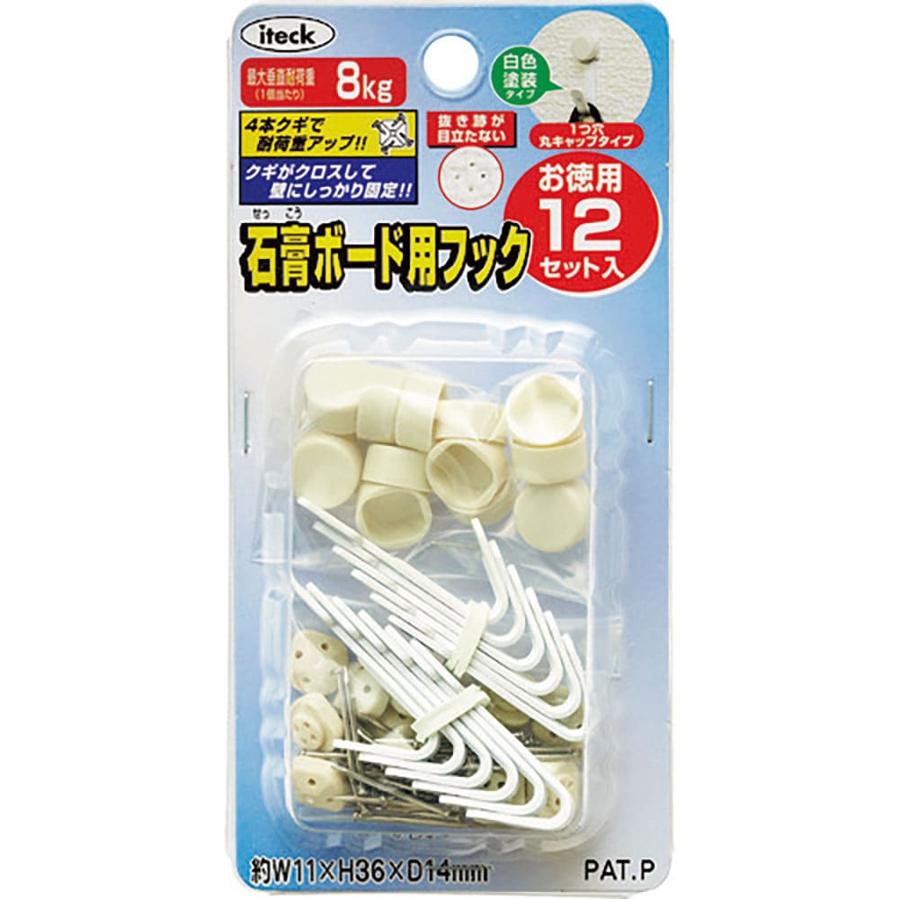 光　石膏ボード用フック　ＫＢＦＴＭ－１００１＿
