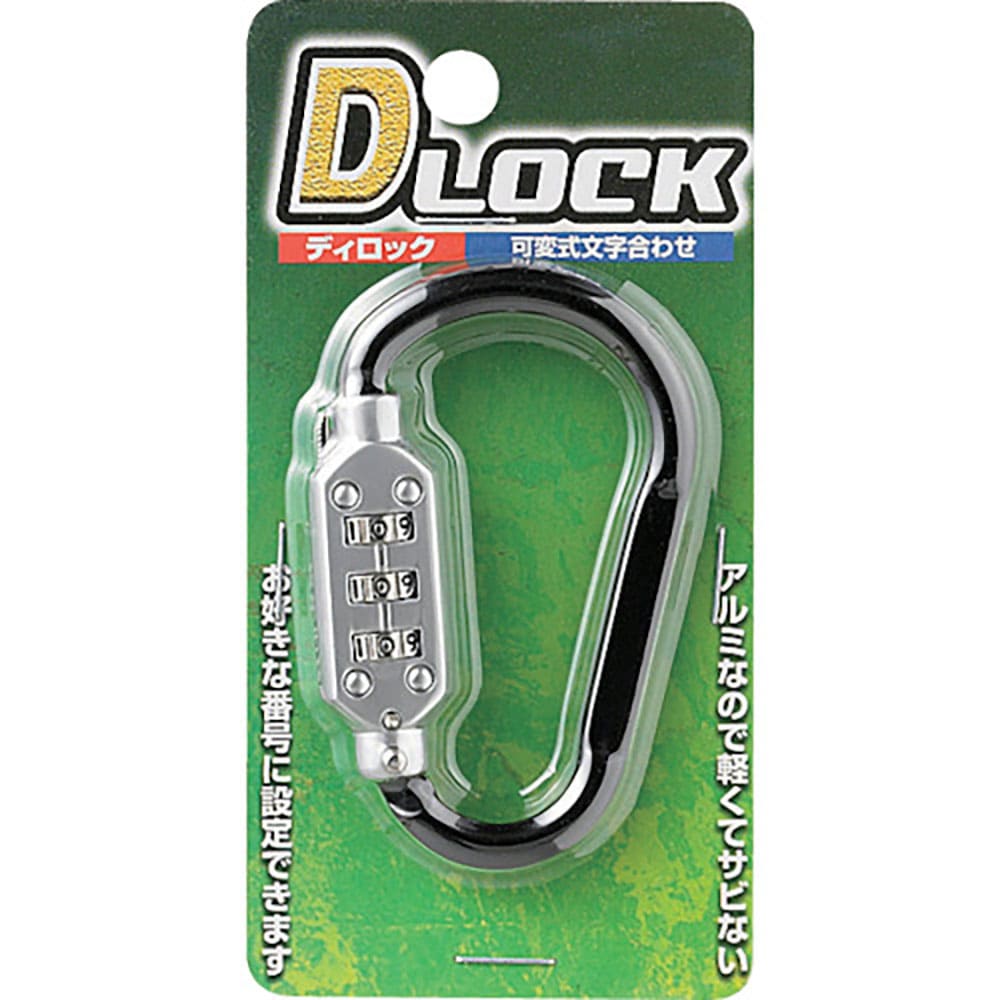光　ロック式カラビナ　Ｄロック　ブラック　小　ＫＤＲ－３６＿