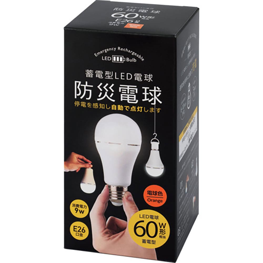 かりはな製作所 蓄電型LED電球 防災電球 電球色 KS01-OR_