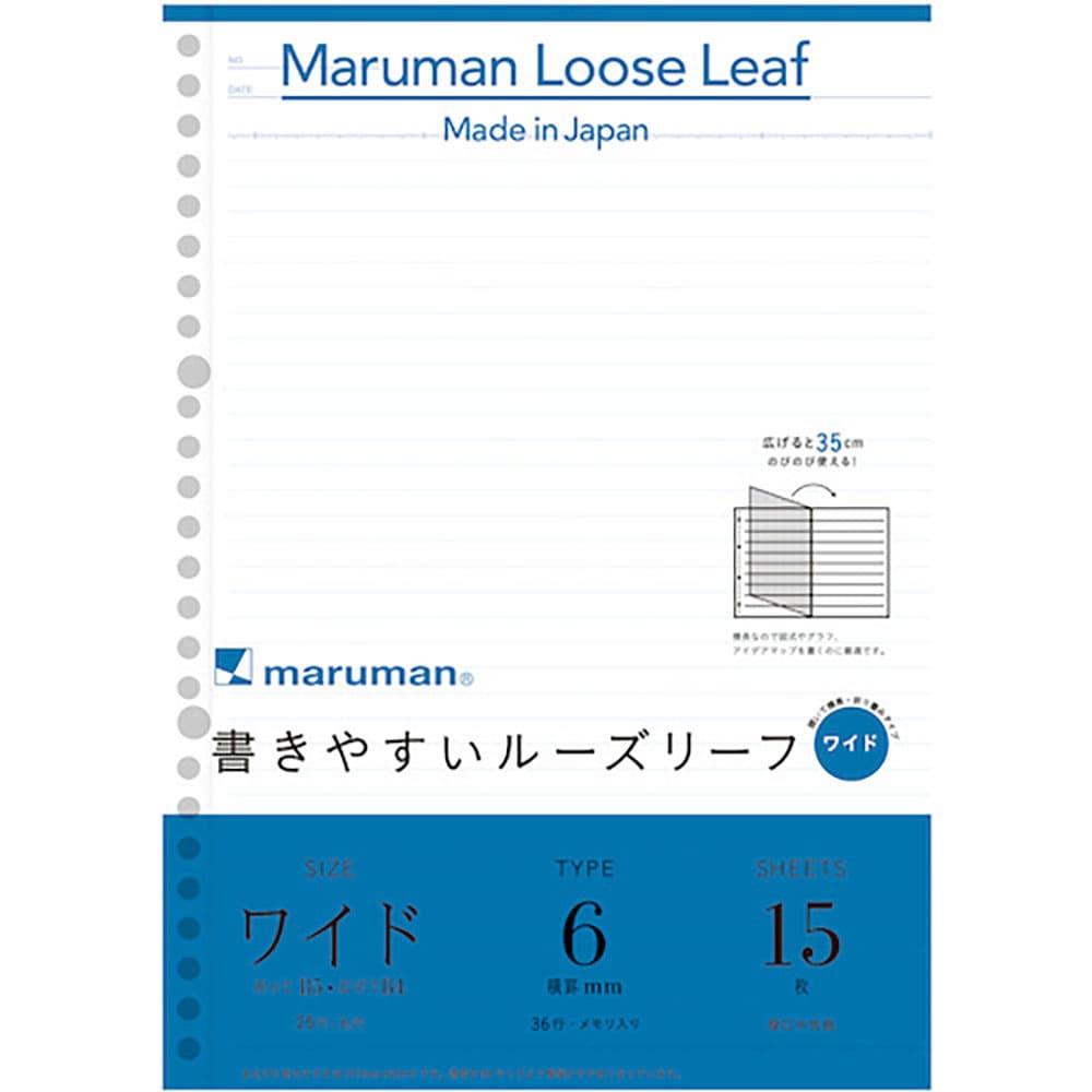 ｍａｒｕｍａｎ　Ｂ５　ルーズリーフ　ワイド　６ＭＭ罫　Ｌ１２９１＿