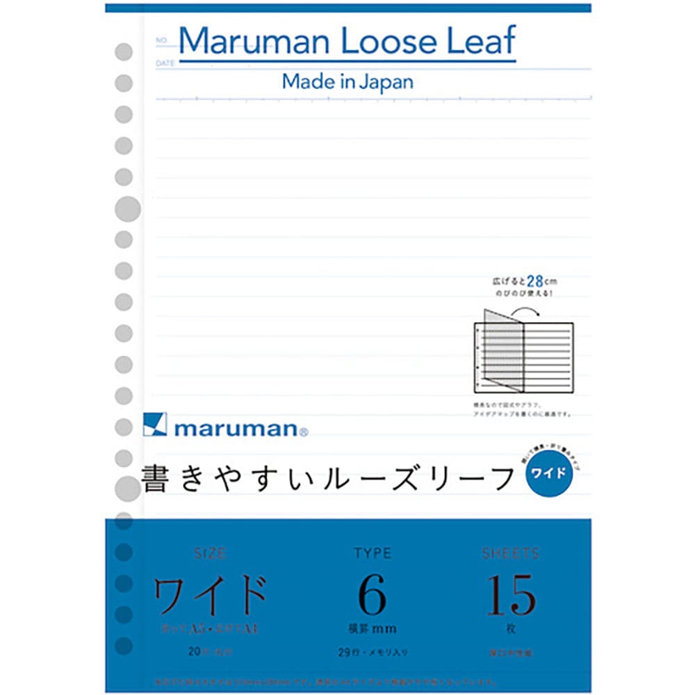 ｍａｒｕｍａｎ　Ａ５　ルーズリーフ　ワイド　６ＭＭ罫　Ｌ１３９１＿