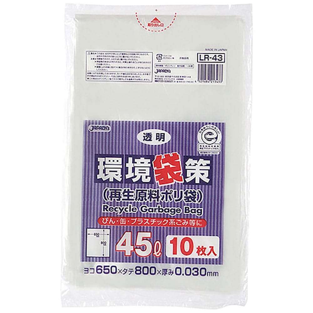 ジャパックス　環境袋策　４５Ｌ１０枚　透明　厚み０．０３ｍｍ　ＬＲ４３＿